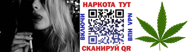 Купить Копейск APVP  Мефедрон  МАРИХУАНА 