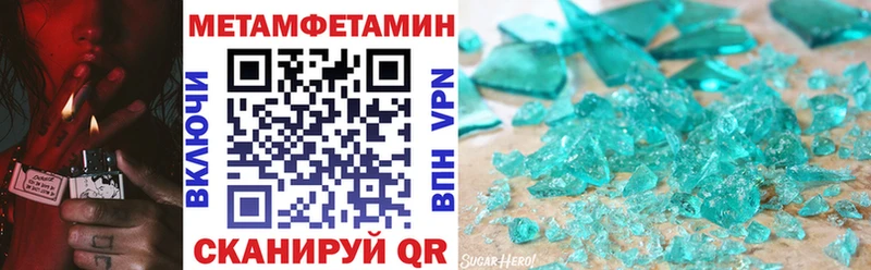 блэк спрут как зайти  Копейск  Amphetamine 97% 