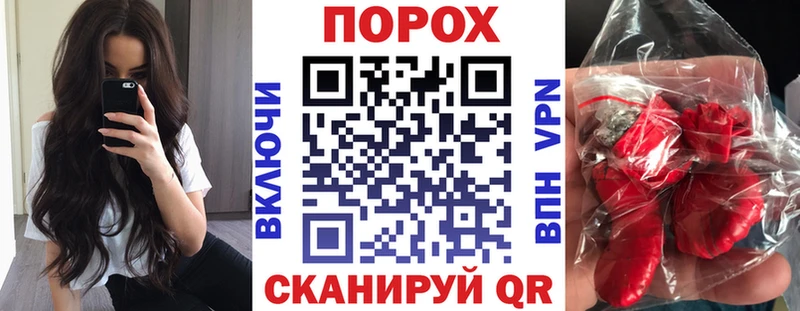 АМФЕТАМИН 97% Копейск