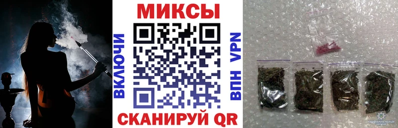 Бутират Butirat  где купить наркотик  Копейск 