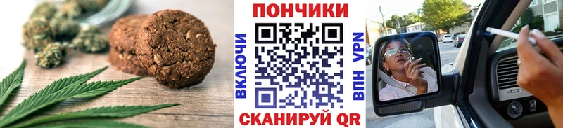 Canna-Cookies марихуана  Копейск 