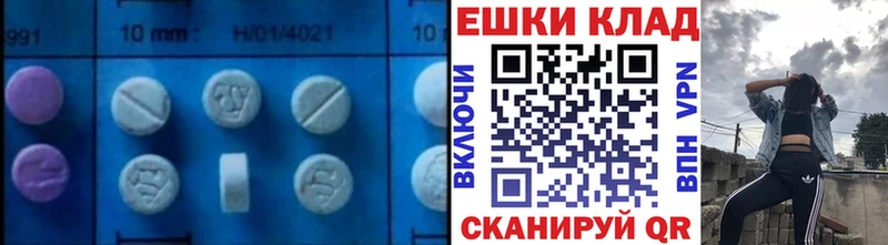 цены   Копейск  Ecstasy 280мг 