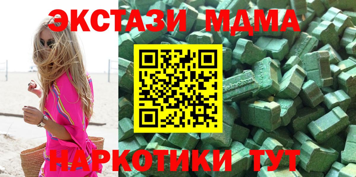 ЭКСТАЗИ  Экстази бентли  ЭКСТАЗИ mix  Вход с VPN  Копейск 