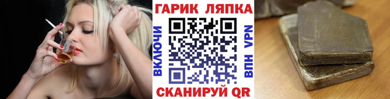 ГАШИШ 40% ТГК Копейск