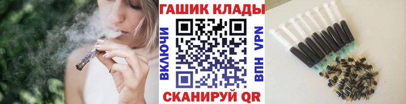 MEGA рабочий сайт  что такое наркотик  Копейск  ГАШИШ гарик 