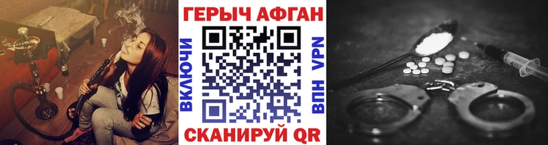 хочу наркоту  Копейск  Героин гречка 