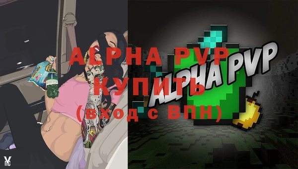 спайс Абдулино