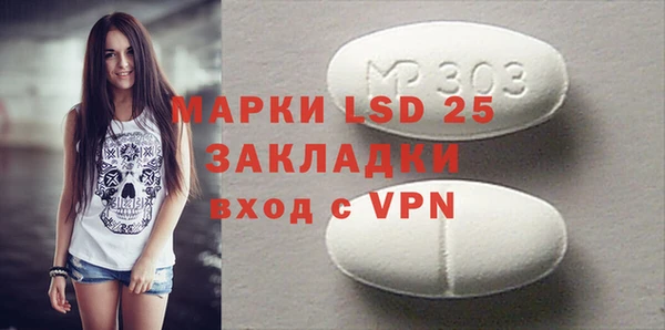 бошки Абаза
