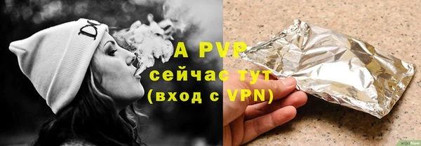 бошки Абаза