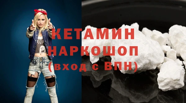 мефедрон мука Абинск