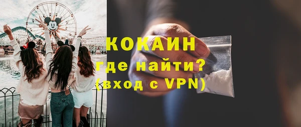 спайс Абдулино