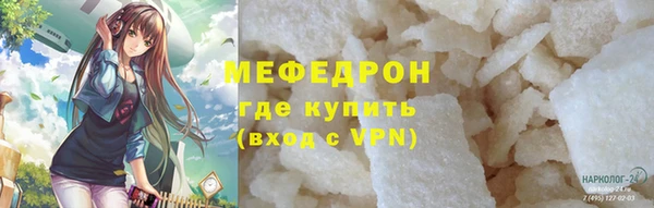 мефедрон мука Абинск