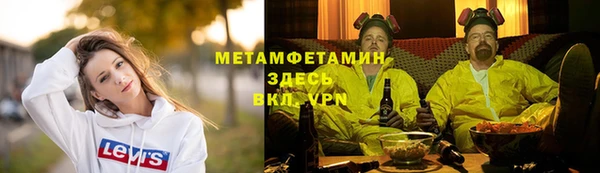 мефедрон мука Абинск