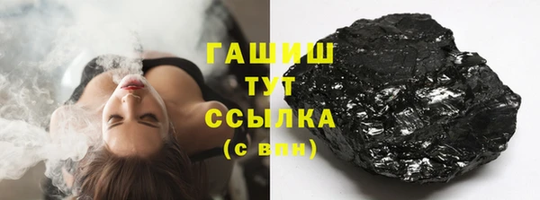 спайс Абдулино