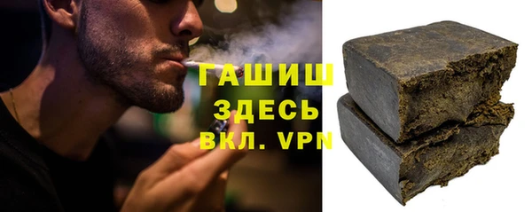 мефедрон мука Абинск