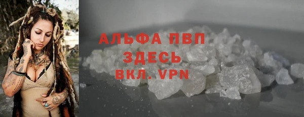 спайс Абдулино
