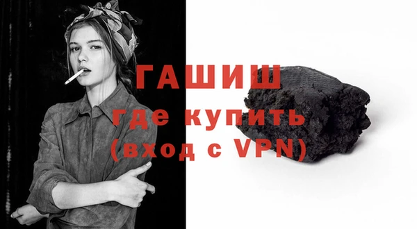 бошки Абаза