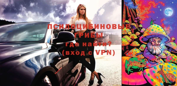 кокаин премиум Дмитров