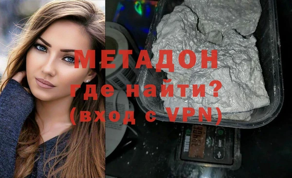 спайс Абдулино