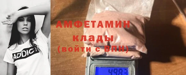 бошки Абаза