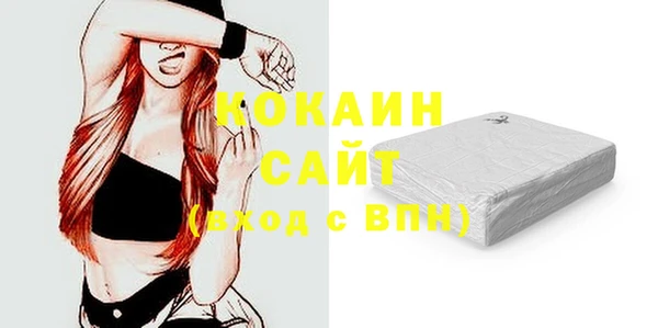 бошки Абаза