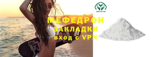 бошки Абаза