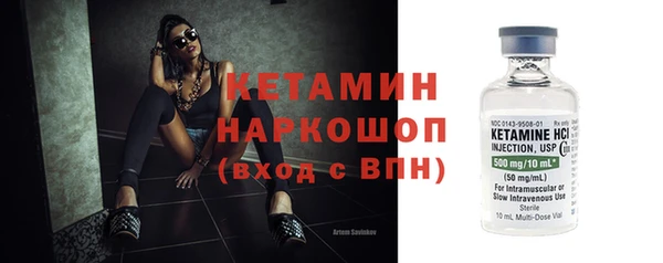 спайс Абдулино