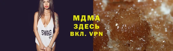спайс Абдулино