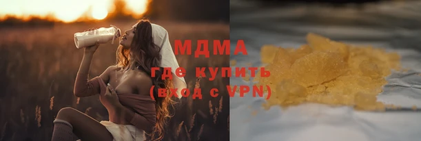 бошки Абаза