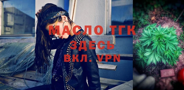 бошки Абаза