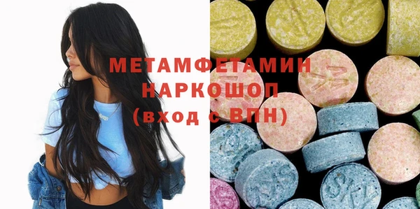 спайс Абдулино