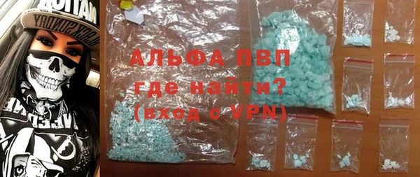 спайс Абдулино