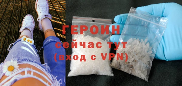 спайс Абдулино