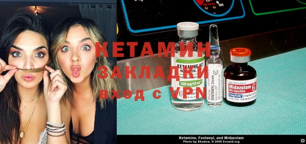 мефедрон мука Абинск