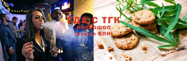 бошки Абаза