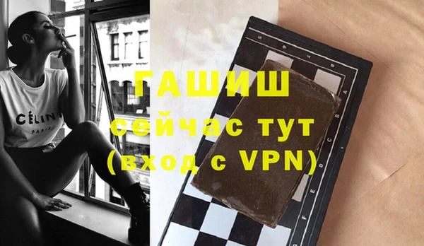 бошки Абаза
