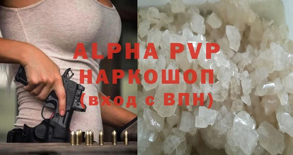 спайс Абдулино