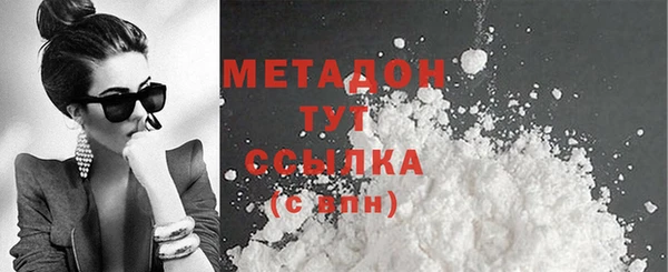 спайс Абдулино