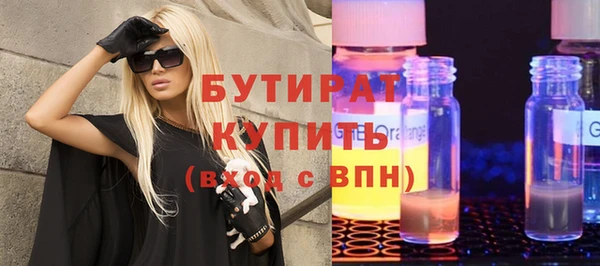 бошки Абаза