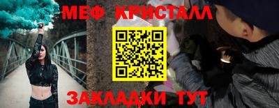 твердый Обнинск