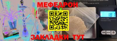 прущий лед Нягань