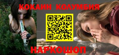 прущий лед Нягань