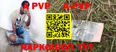 гашиш Обь