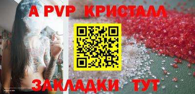 твердый Обнинск