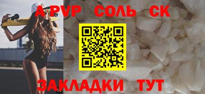 гашиш Обь