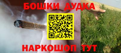 гашиш Обь