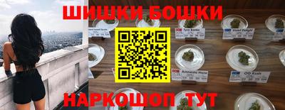 гашиш Обь