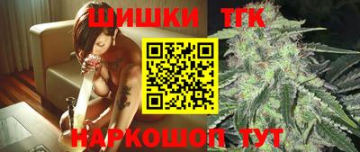 гашиш Обь