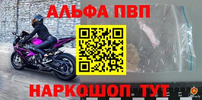 гашиш Обь
