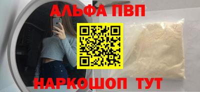 твердый Обнинск